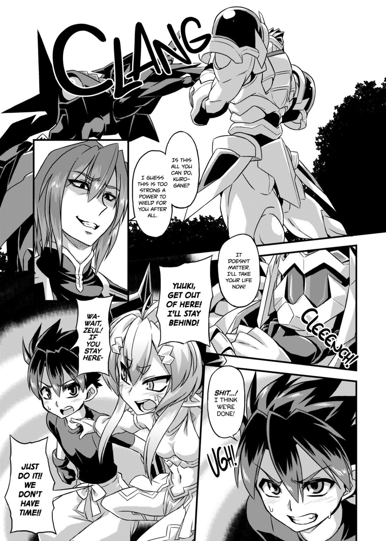 [Izanagi (Otoo)] Aku no Kokoro 1 + Ni Evil at Heart 1 and 2 [English] [2d-market.com] [Decensored] [Digital]_02.png